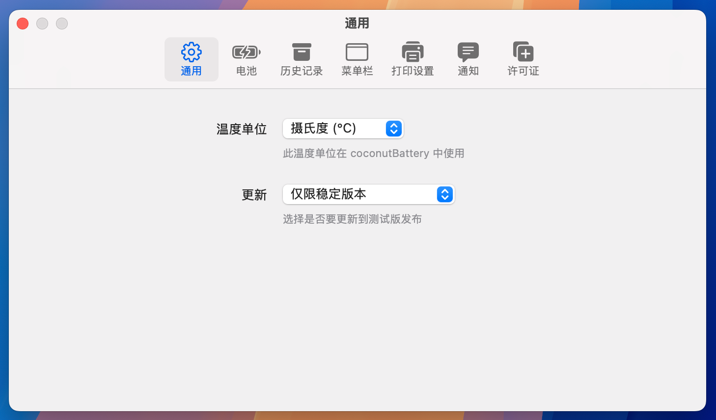coconutBattery Plus for Mac(电池质量检测工具) 3.9.15 直装版