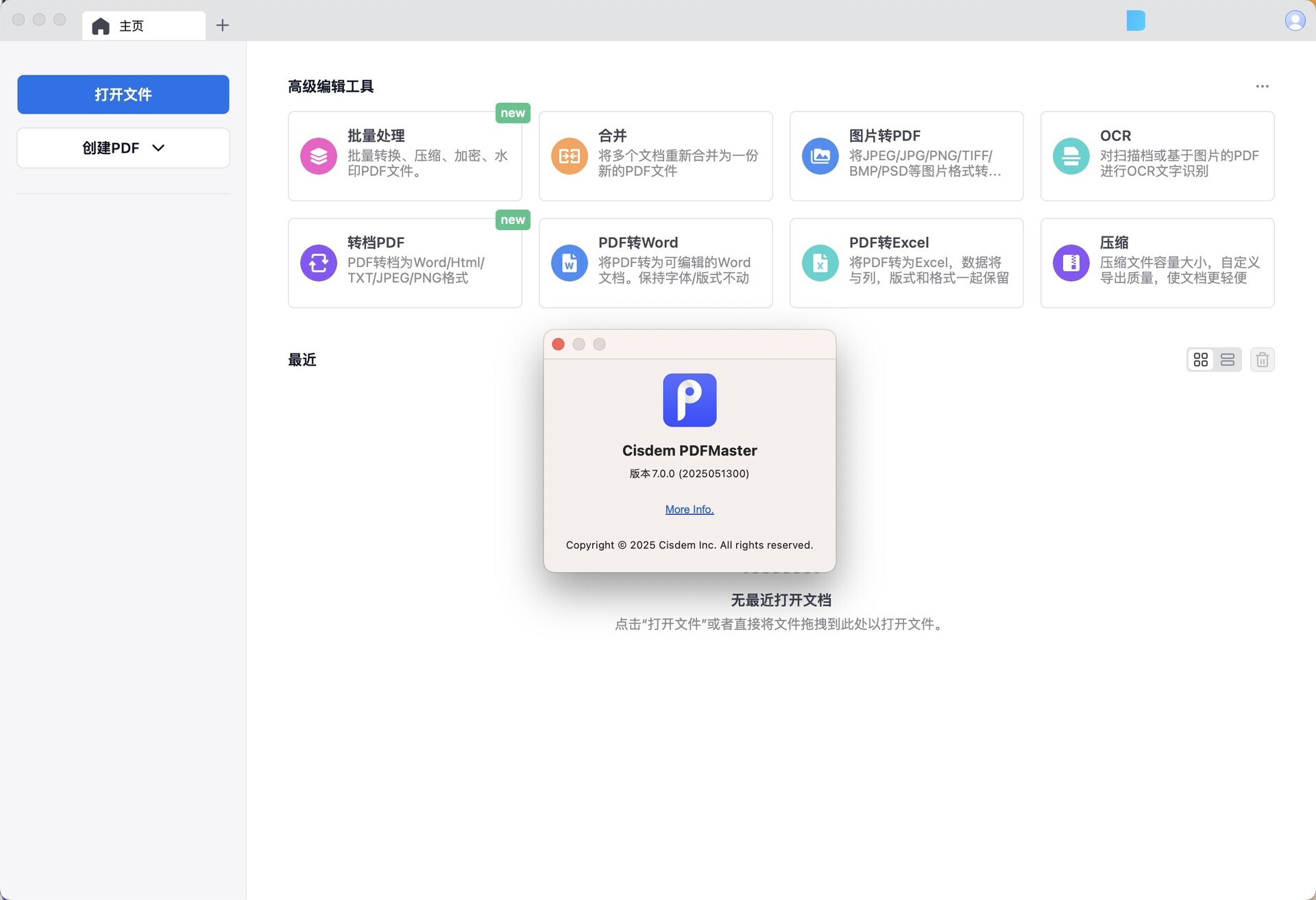 Cisdem PDFMaster for mac(专业PDF编辑转换器) v6.5.0激活版