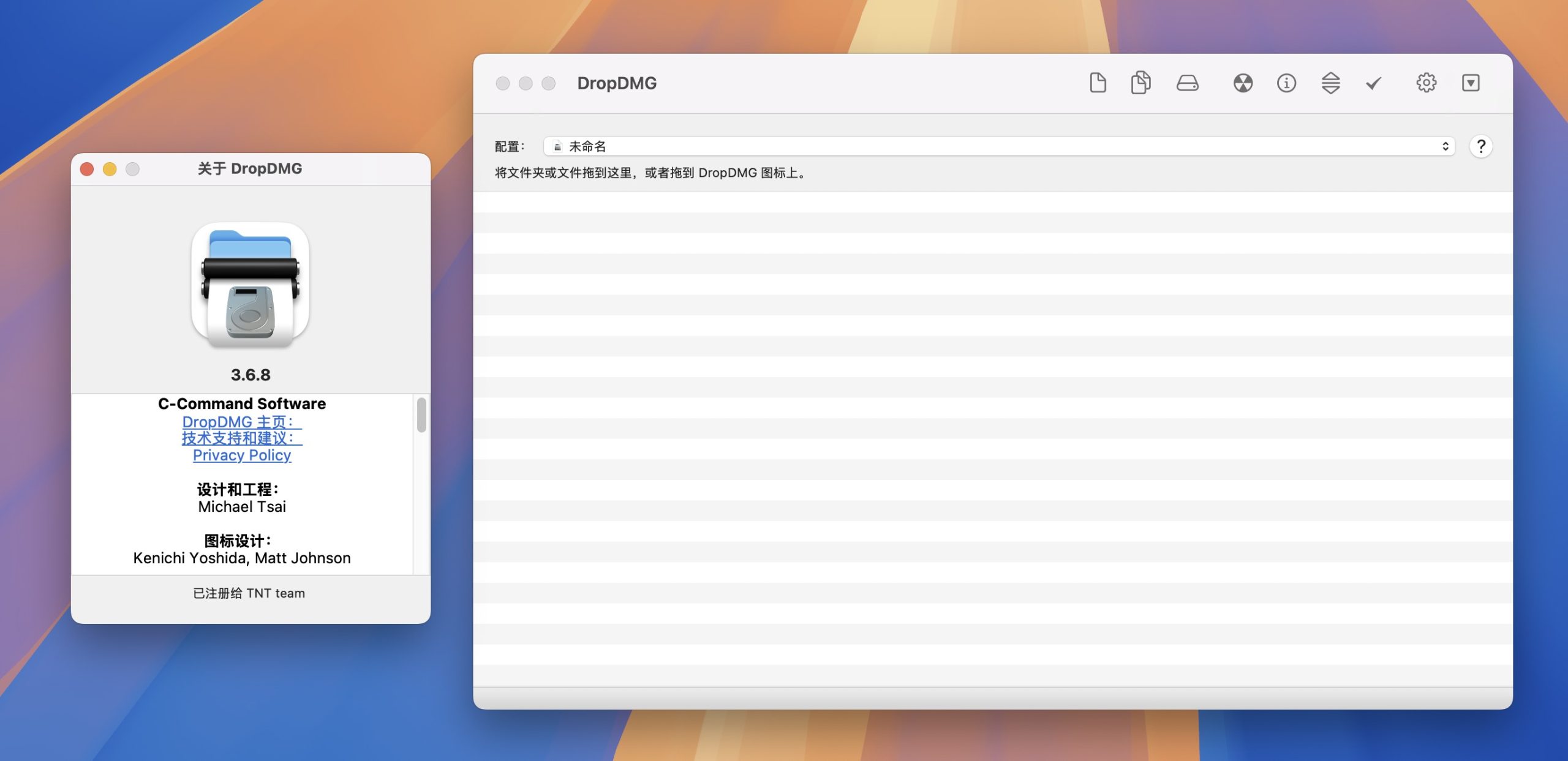 DropDMG for Mac v3.6.8 磁盘映像dmg制作工具 激活版