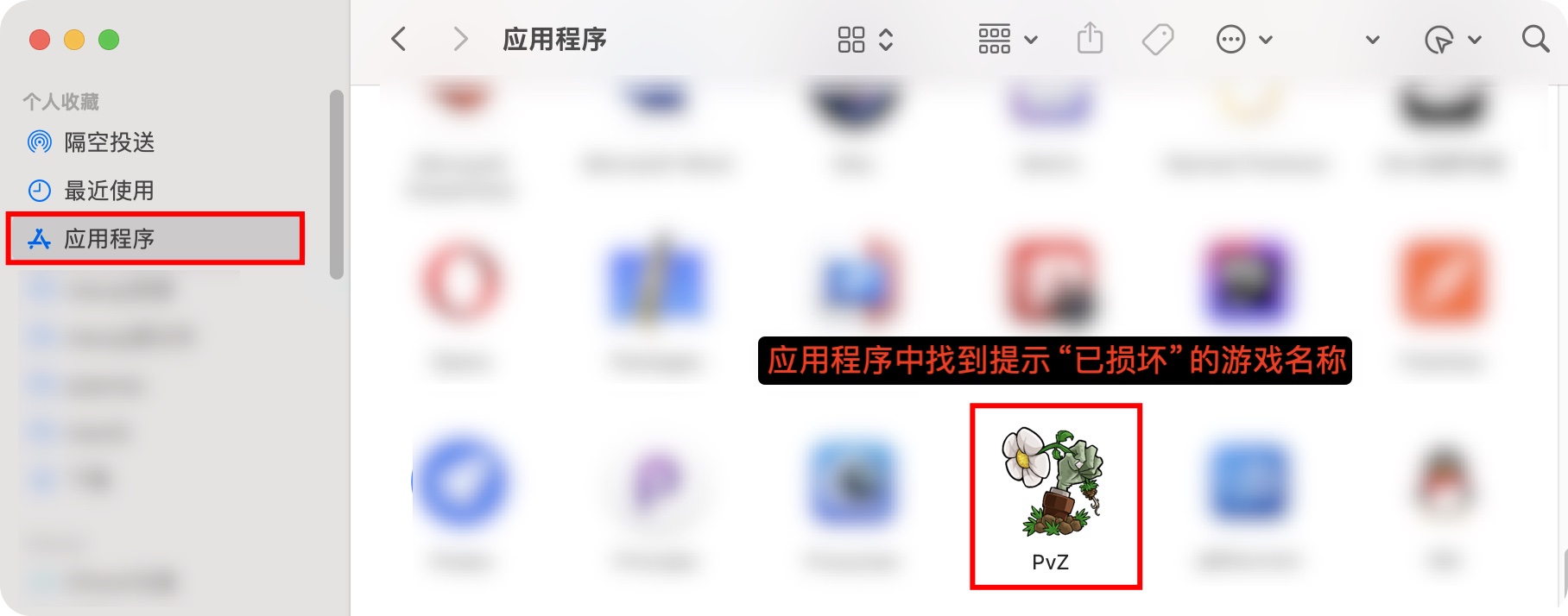 无法打开“XXXX”，因为Apple无法检查其是否包含恶意软件。怎么解决?