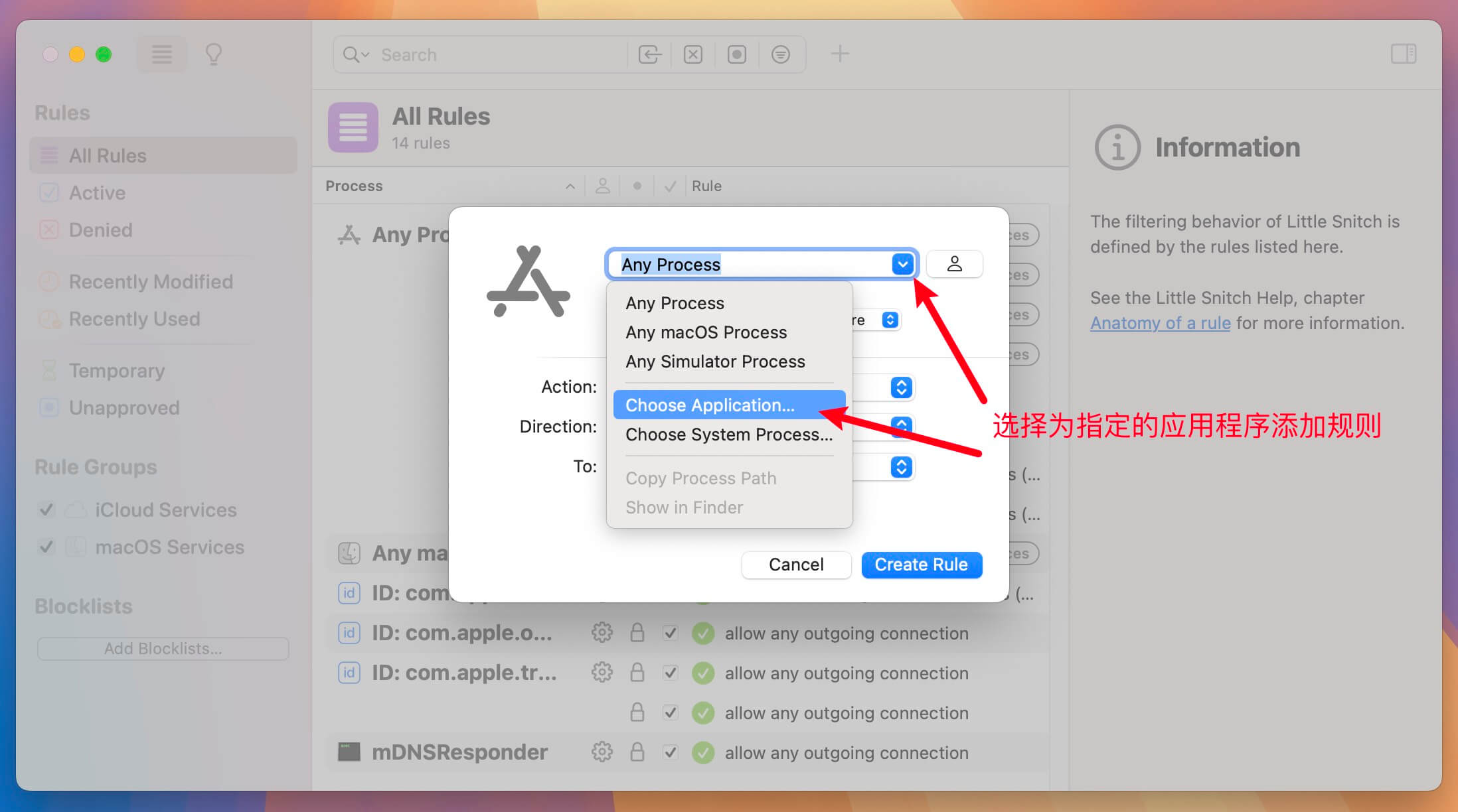 Mac版防火墙软件：Little Snitch 6 小飞贼防火墙使用教程