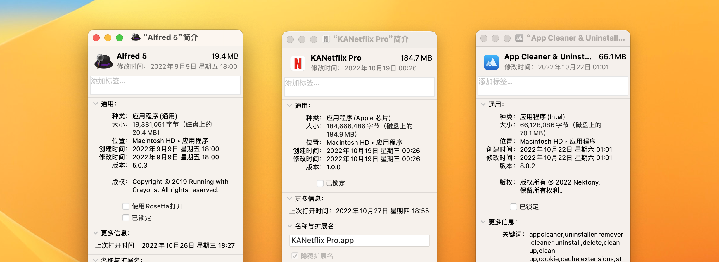 无法打开“XXXX”，因为Apple无法检查其是否包含恶意软件。怎么解决?