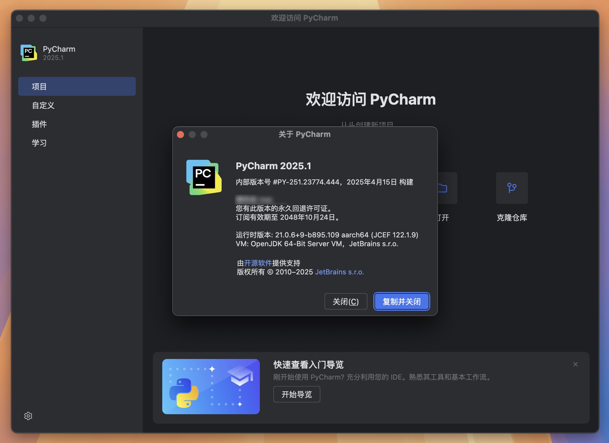 Pycharm Pro 2025 for Mac v2025.1 Python编程开发工具PC 中文激活版