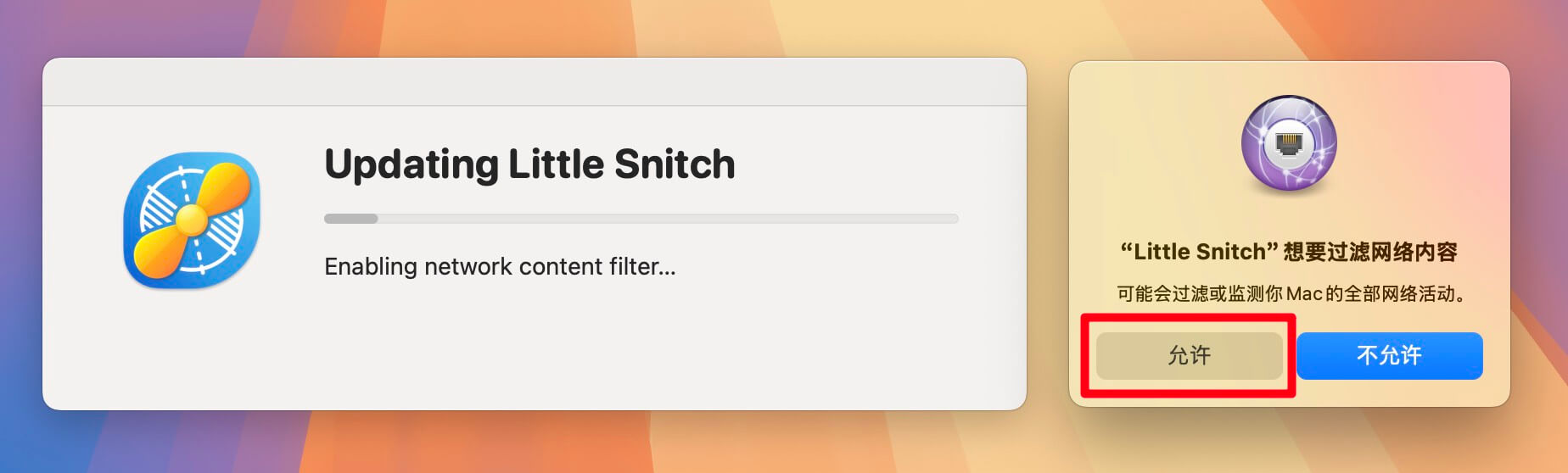 Mac版防火墙软件：Little Snitch 6 小飞贼防火墙使用教程