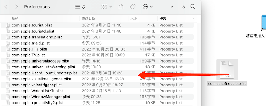 欧路词典 for Mac v4.8.3 中文破解 词典软件