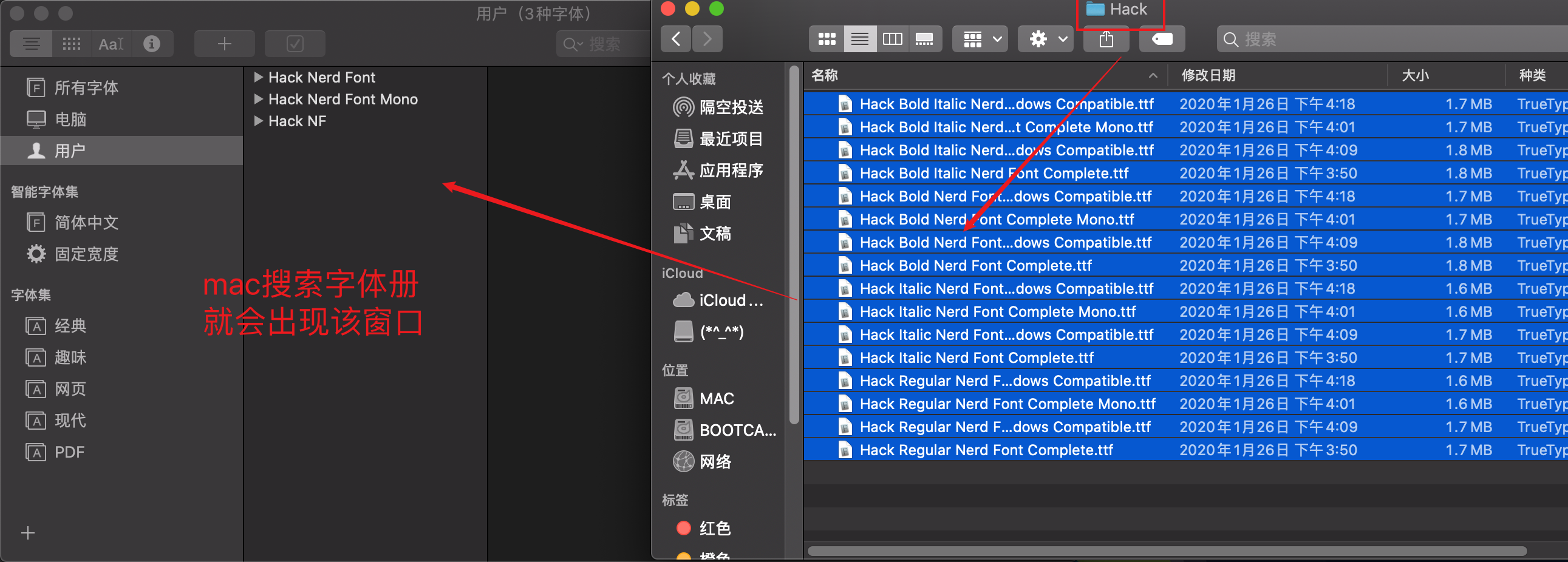 iTerm2 for Mac v3.4.21 强大的终端神器(含美化教程)-6 iTerm2 for Mac v3.4.21 强大的终端神器(含美化教程)-6
