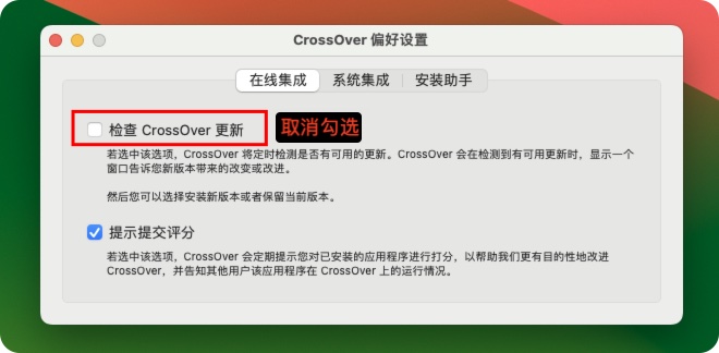 CrossOver for Mac v25.0.1 轻量级Windows虚拟机 激活版